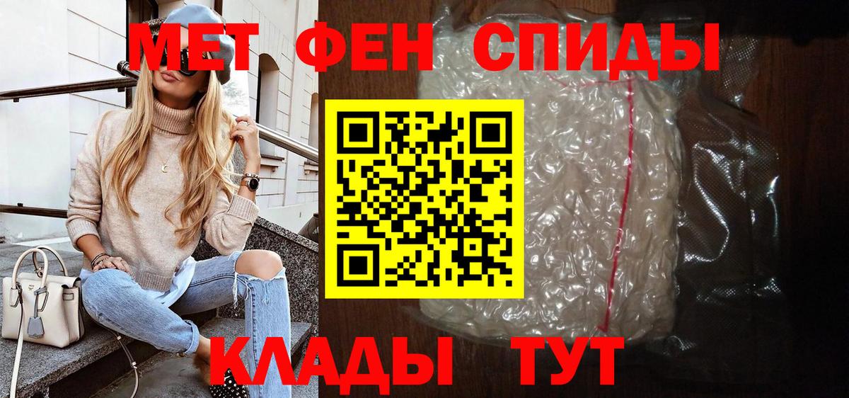 АМФЕТАМИН 98% Прохладный