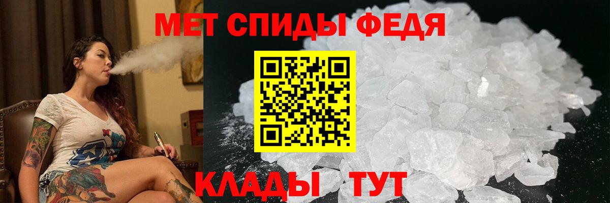 Амфетамин  Вход с VPN  Прохладный  АМФЕТАМИН 97% 