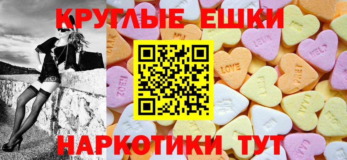 Прохладный  ЭКСТАЗИ XTC  Ecstasy  нарко площадка телеграм  Ecstasy XTC  Вход с VPN 