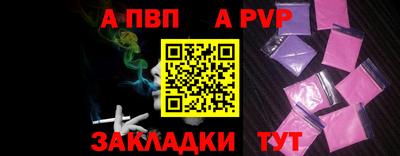 гашик Пушкино