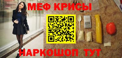 кристаллы Рыбинск