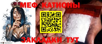 кристаллы Рыбинск