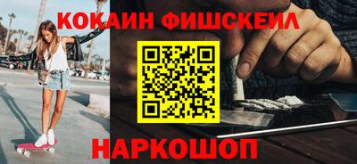 молекула духа Пыть-Ях