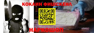 молекула духа Пыть-Ях