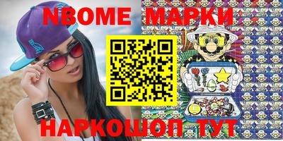 гашик Пушкино