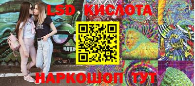 молекула духа Пыть-Ях