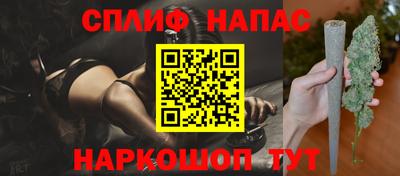 молекула духа Пыть-Ях