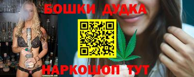 молекула духа Пыть-Ях