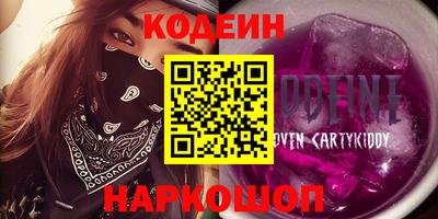 молекула духа Пыть-Ях