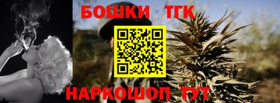 молекула духа Пыть-Ях
