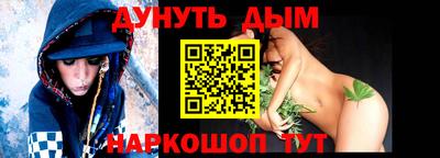 гашик Пушкино