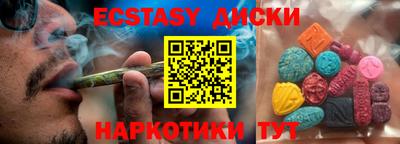 гашик Пушкино