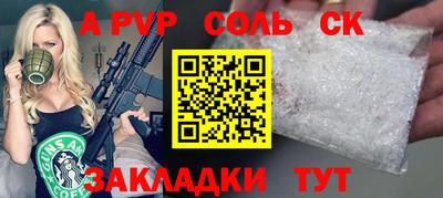 индика Пугачёв