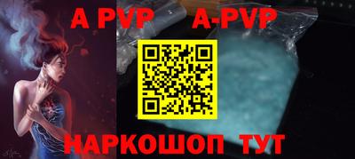 МДПВ Рузаевка