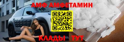 молекула духа Пыть-Ях