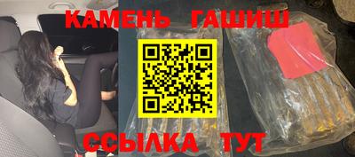 молекула духа Пыть-Ях