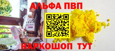 молекула духа Пыть-Ях