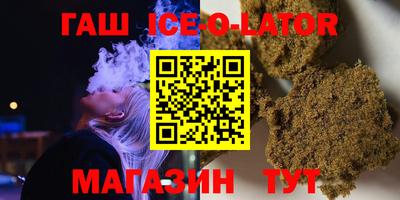 молекула духа Пыть-Ях