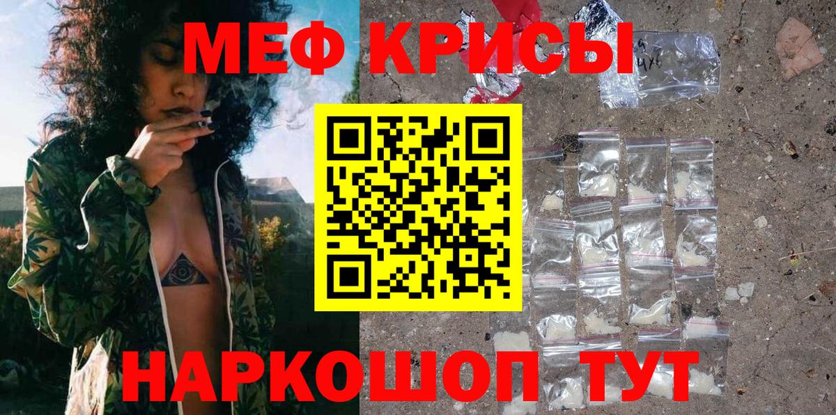 МЯУ-МЯУ  МЕФ мука  Вход с VPN  Прохладный  МЕФ 4 MMC 