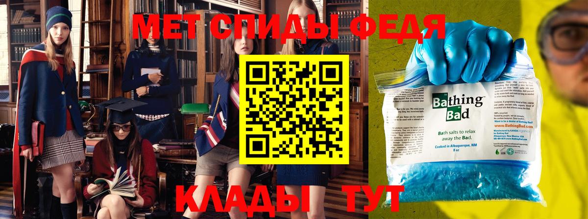 Первитин Methamphetamine  Вход с VPN  МЕТАМФЕТАМИН  Прохладный  Первитин Methamphetamine 