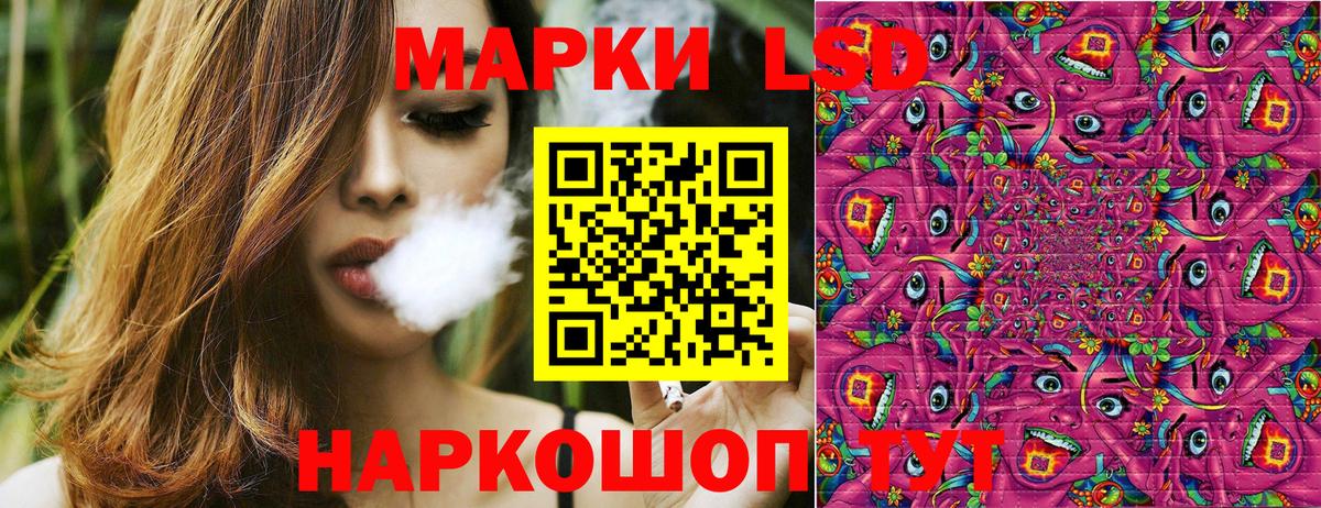 КОКАИН  Вход с VPN  Alpha-PVP СК   ГАШИШ  Канабис  Прохладный  Мефедрон  