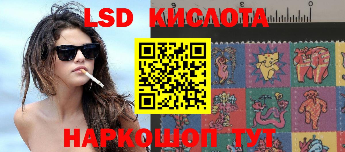 Прохладный  Марки 25I-NBOMe 1500мкг  Вход с VPN 