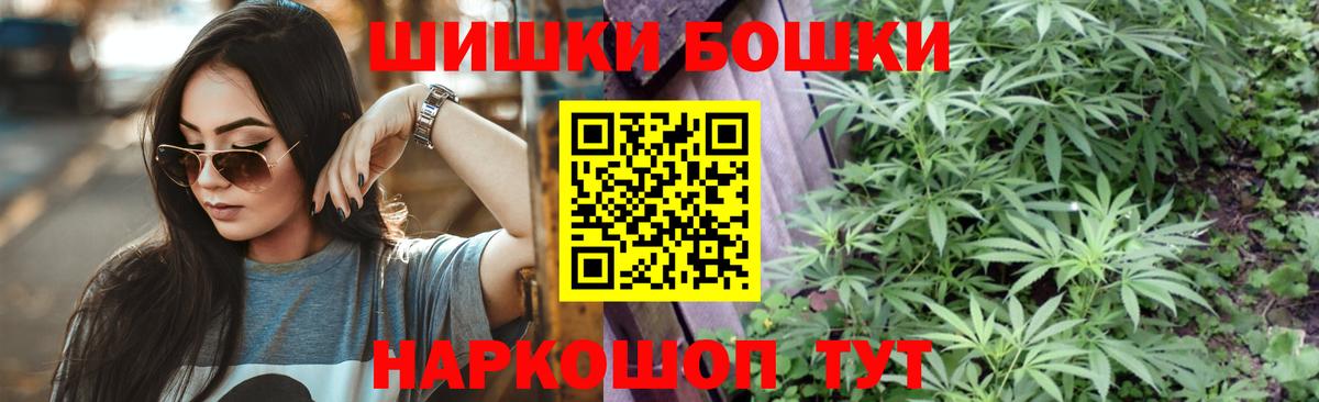 МАРИХУАНА Bruce Banner Прохладный
