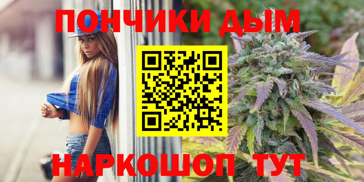 МАРИХУАНА планчик  Марихуана Amnesia  Прохладный  МАРИХУАНА гибрид  Вход с VPN 